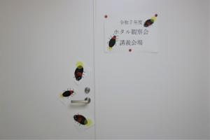 会場入り口