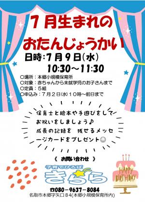 ほん