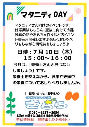 ほん