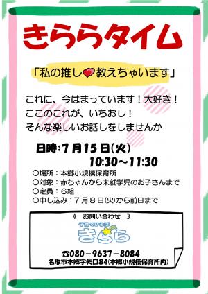 ほん