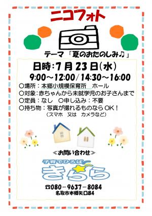 ほん