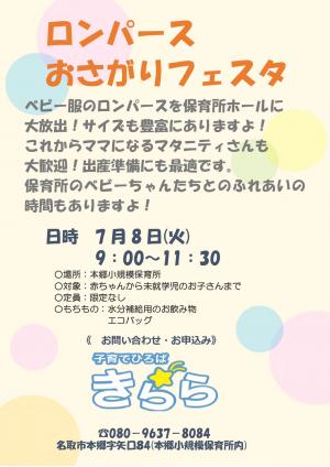 ほん