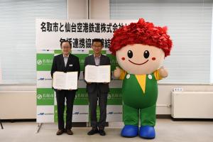 記念撮影