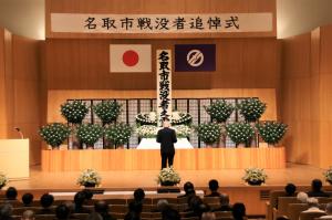 遺族会追悼の言葉