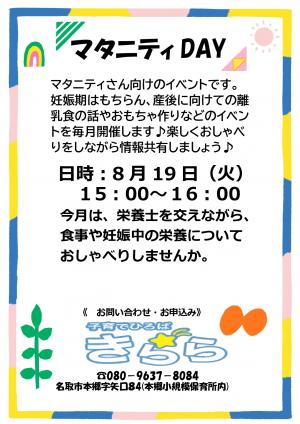ほん