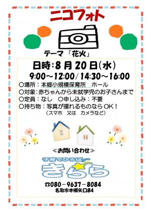 ほん