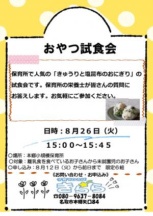 ほん