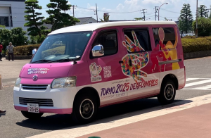 キャラバンカー