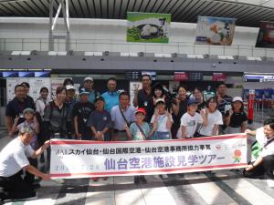 国内線受付