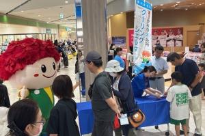 ウオーキング受付
