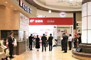 イオンモール名取郵便局