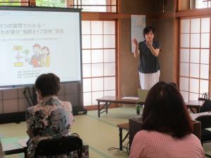 知って得する知識講座
