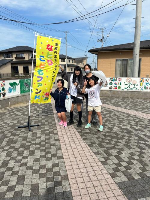 ゴミさらし集団