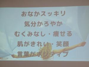 向上2