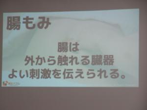 向上5