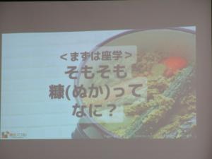 向上6
