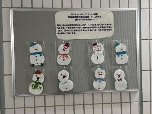 雪だるま