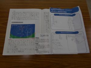 小学生2