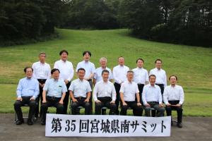 記念撮影