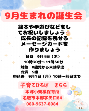 ほん