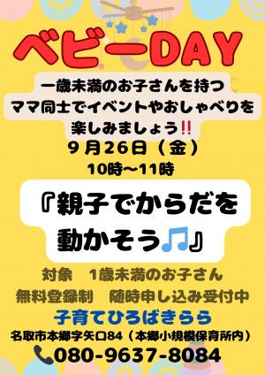 ほん