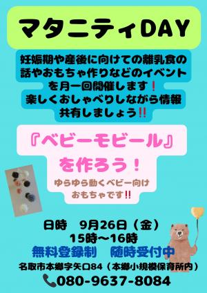 ほん