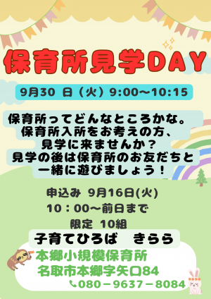 ほん