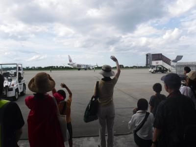 旅客機見送り