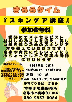 ほん