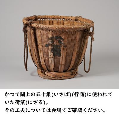 ①