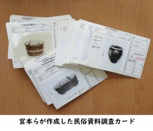 ②