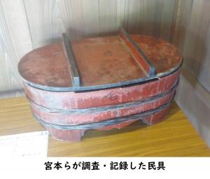 ③