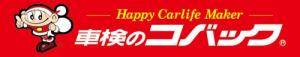 新野自動車株式会社ロゴ