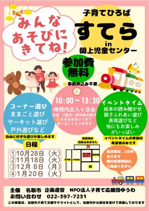 すて