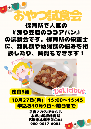 ほん