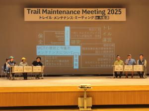 ミーティングルーム会場