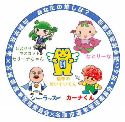シール画像