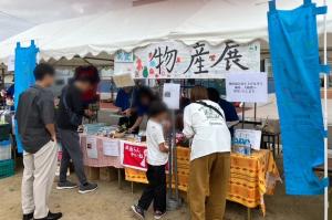 大船渡＆輪島　物産展