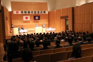 文化会館中ホール