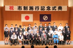 名取市スポーツ賞顕彰表彰者小中学生
