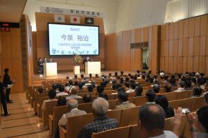 文化会館中ホール会場