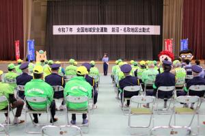 市民体育館会場