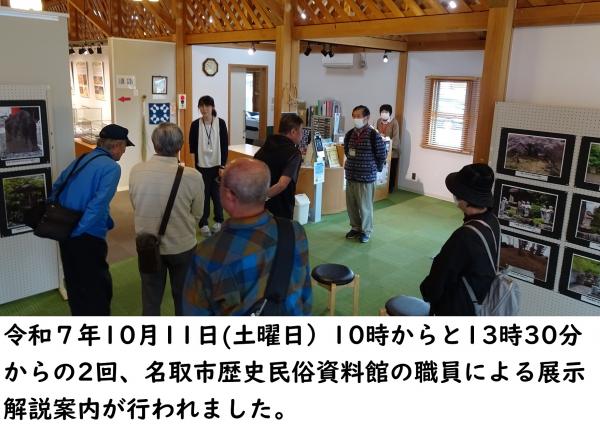 ②