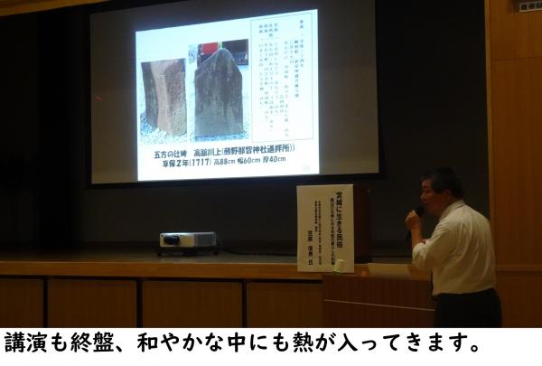 ⑥