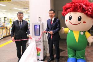 マイボトル対応型給水機