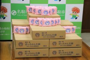 寄贈品　坊ちゃん石けん