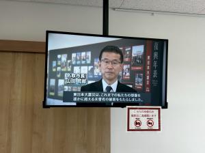 館内映像の写真