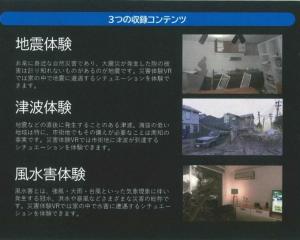 コンテンツ内容の画像