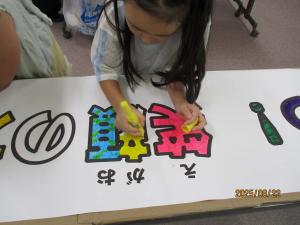 こども大学看板づくり1