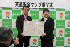 交通安全マップ